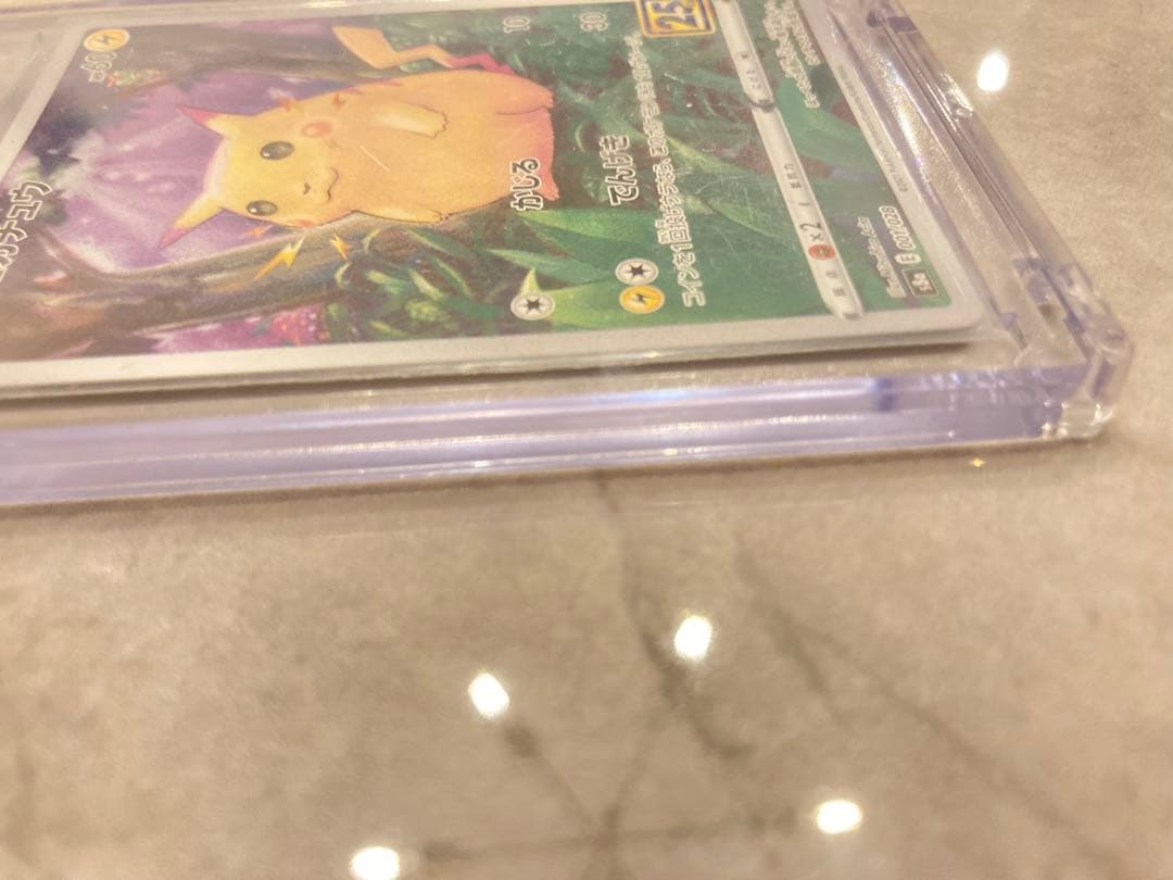 ピカチュウかじる25th｜マグネット式ガラスケース付き35枚 まとめ売り