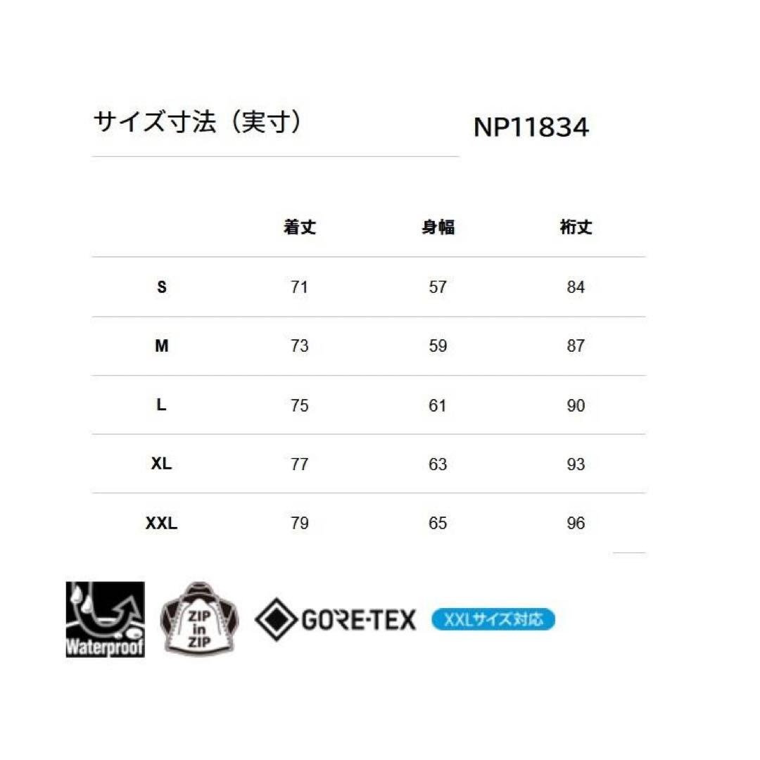 THE NORTH FACE マウンテンライトパーカー Mサイズ