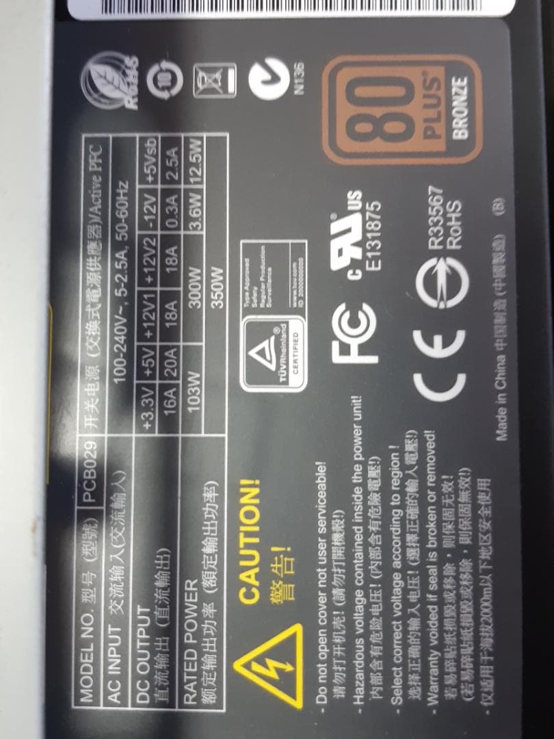 自作PC　i5 8400・8GB・SSD128GB・R9 380・Win11