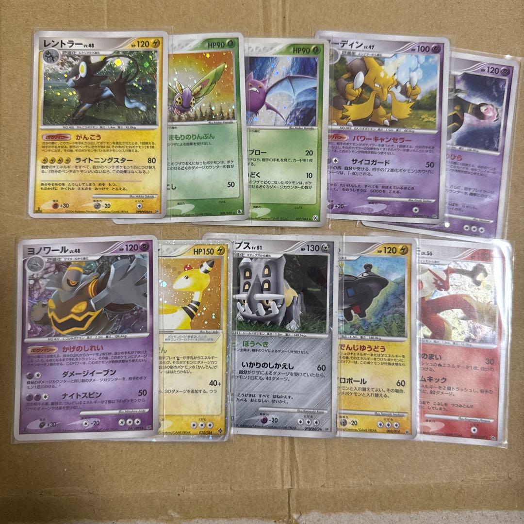 ポケモンカード　DP PT など　キラ　75枚　まとめ売り