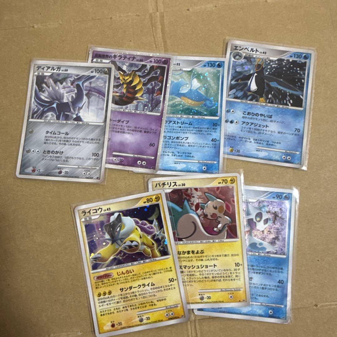 ポケモンカード　DP PT など　キラ　75枚　まとめ売り