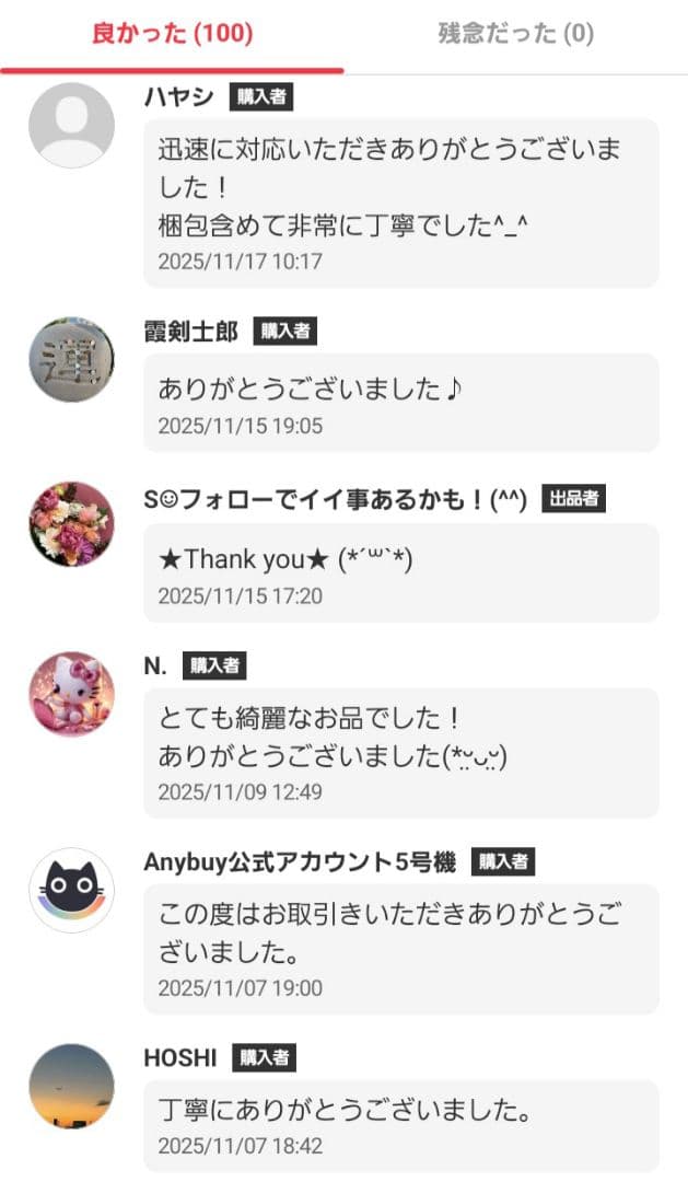 ★動作確認済 Panasonic パナソニック ミニコンポ SA-PM770SD