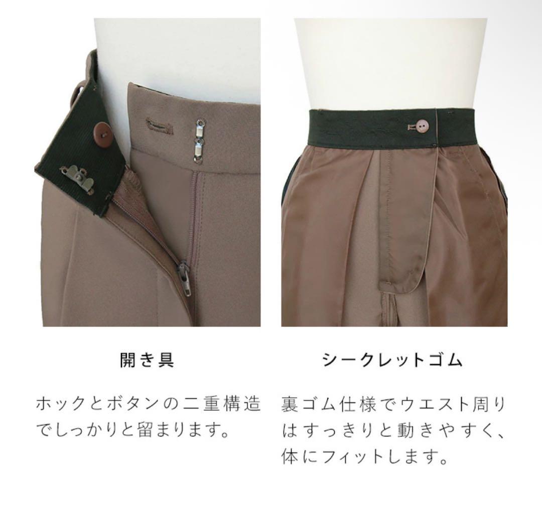 まな 新品 RUIRUE BOUTIQUEスタイリッシュビジネススー 黒