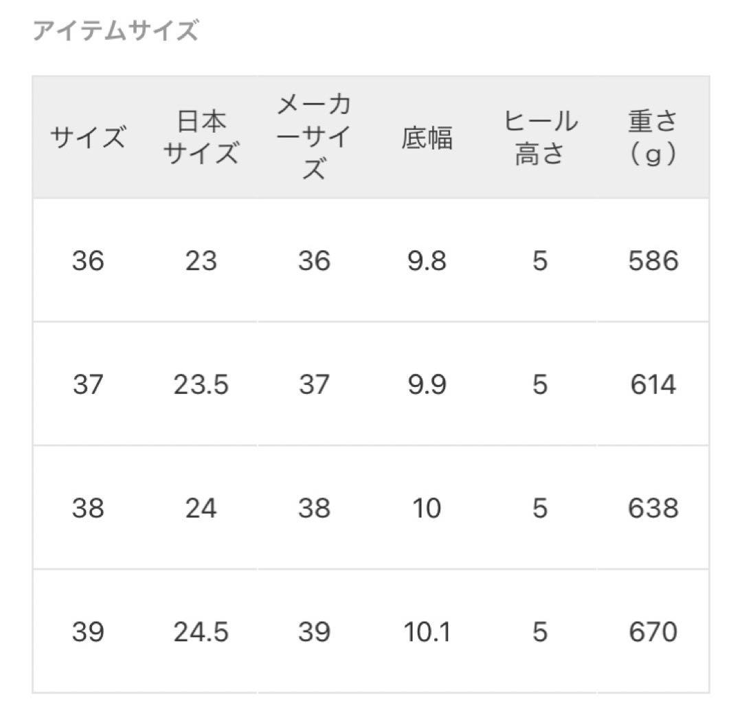 【美品】ＭＯＨI... モヒ ファーサボ スリッポン ベージュ37