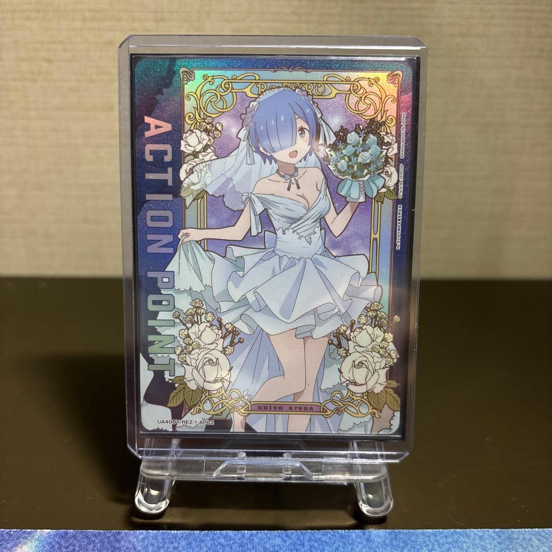 ユニオンアリーナ　リゼロ　レム　AP 02