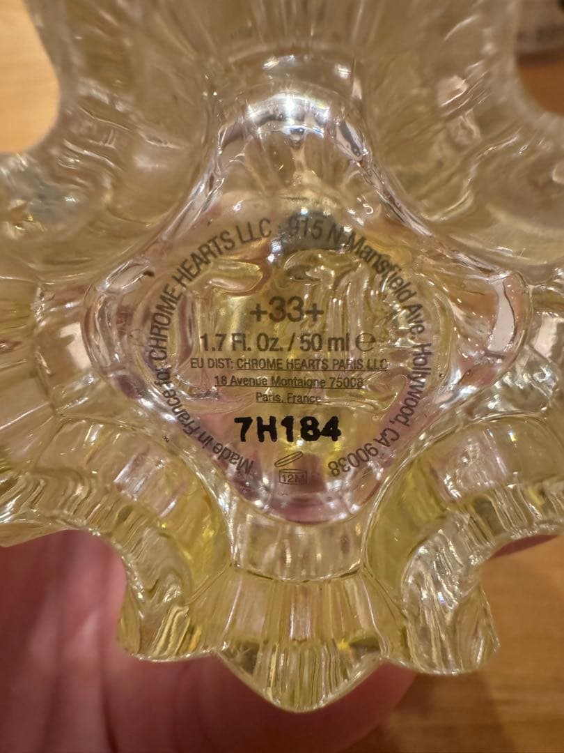 希少 CHROMEHEARTS +22++33+50ml 正規品 2本セット