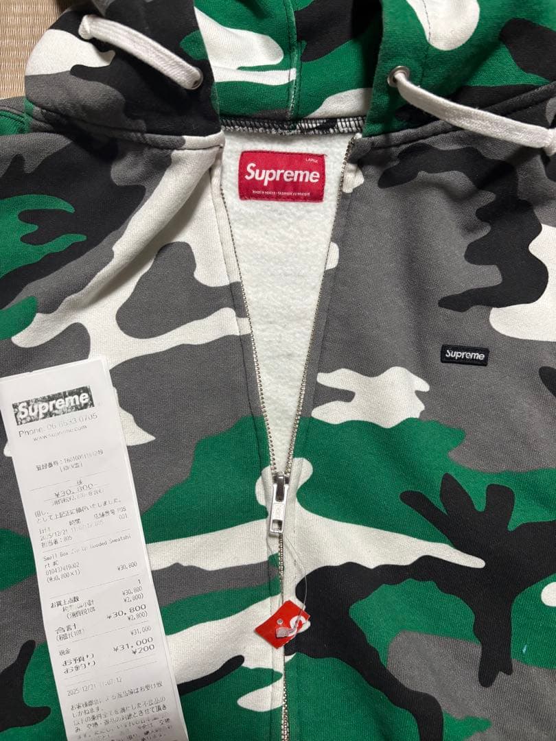 Supreme カモフラージュ ジップアップパーカー