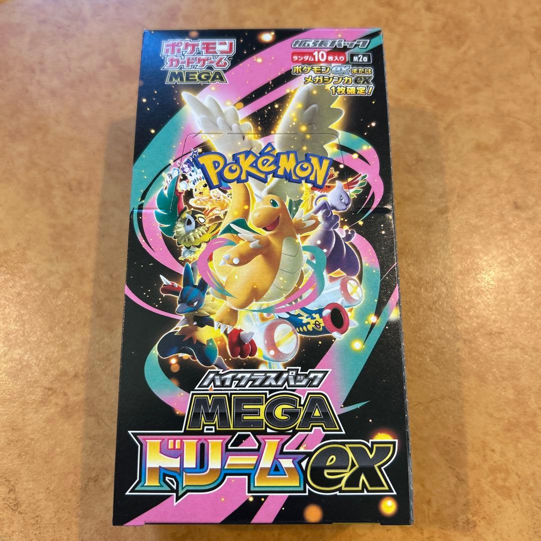 ポケモンカー MEGAドリームex box セット ペリペリあり　シュリンクなし