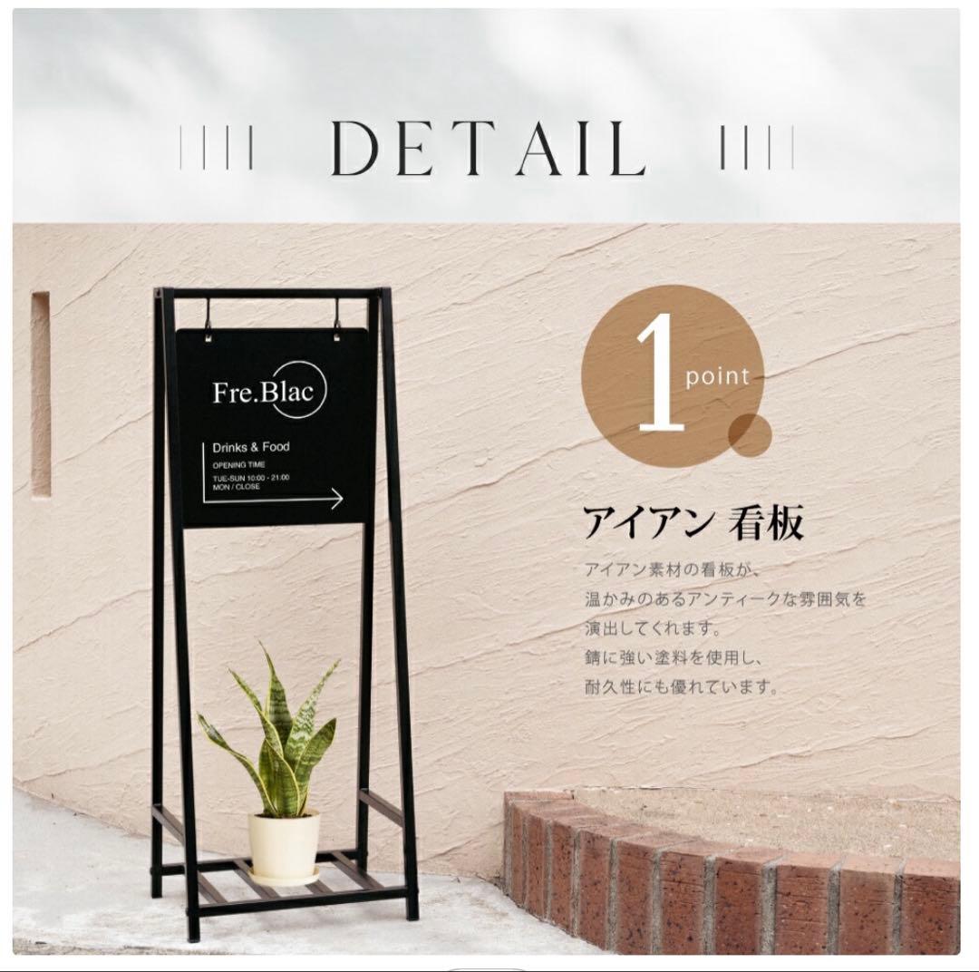 スチール製 立て看板 スタンドサイン 店舗看板