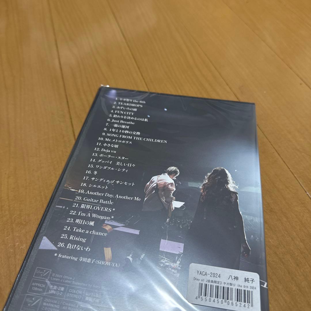 八神純子 ファンクラブ限定 ヤガ祭り the 6th 2024　DVD