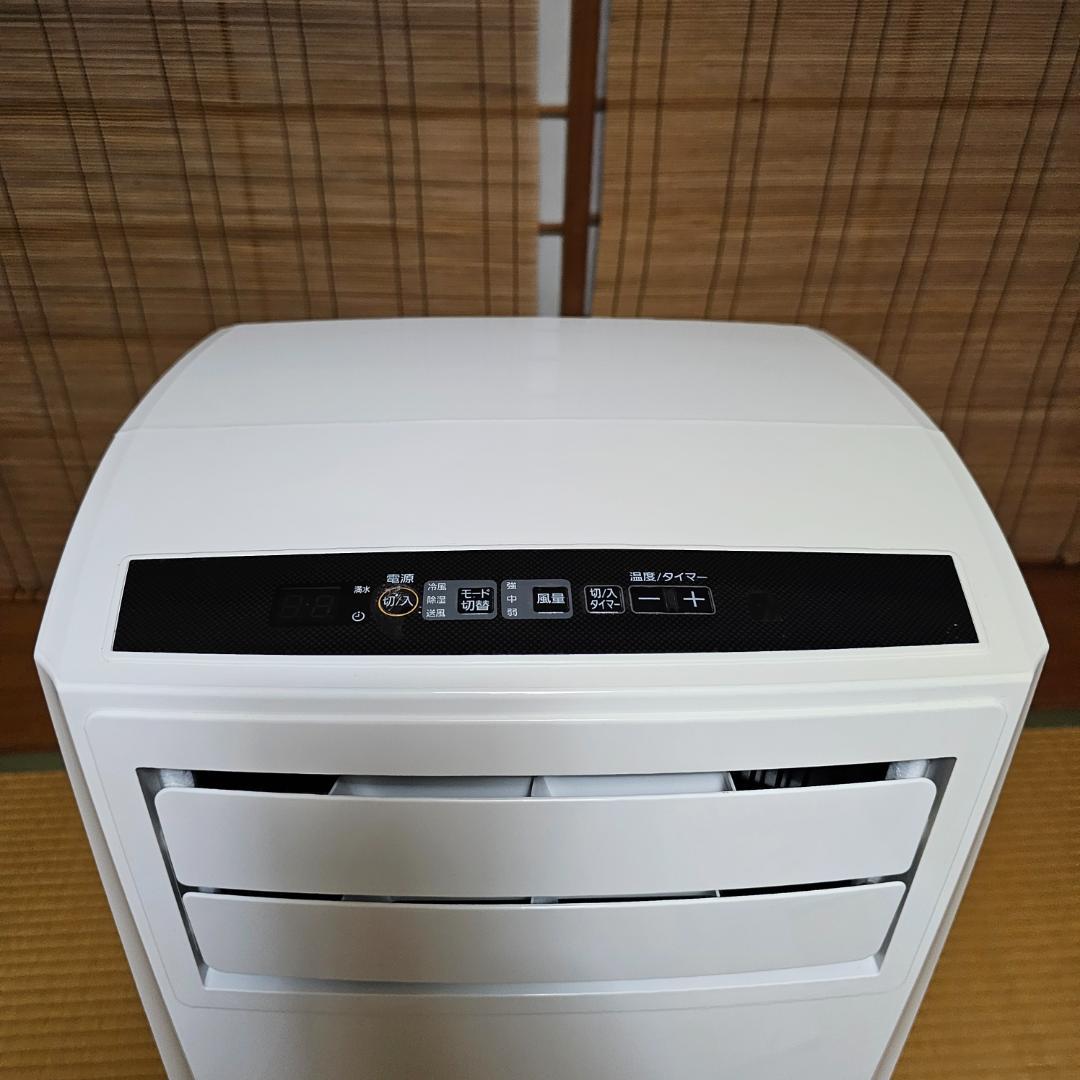 アイリスオーヤマ　ポータブルクーラー　IPC-221N