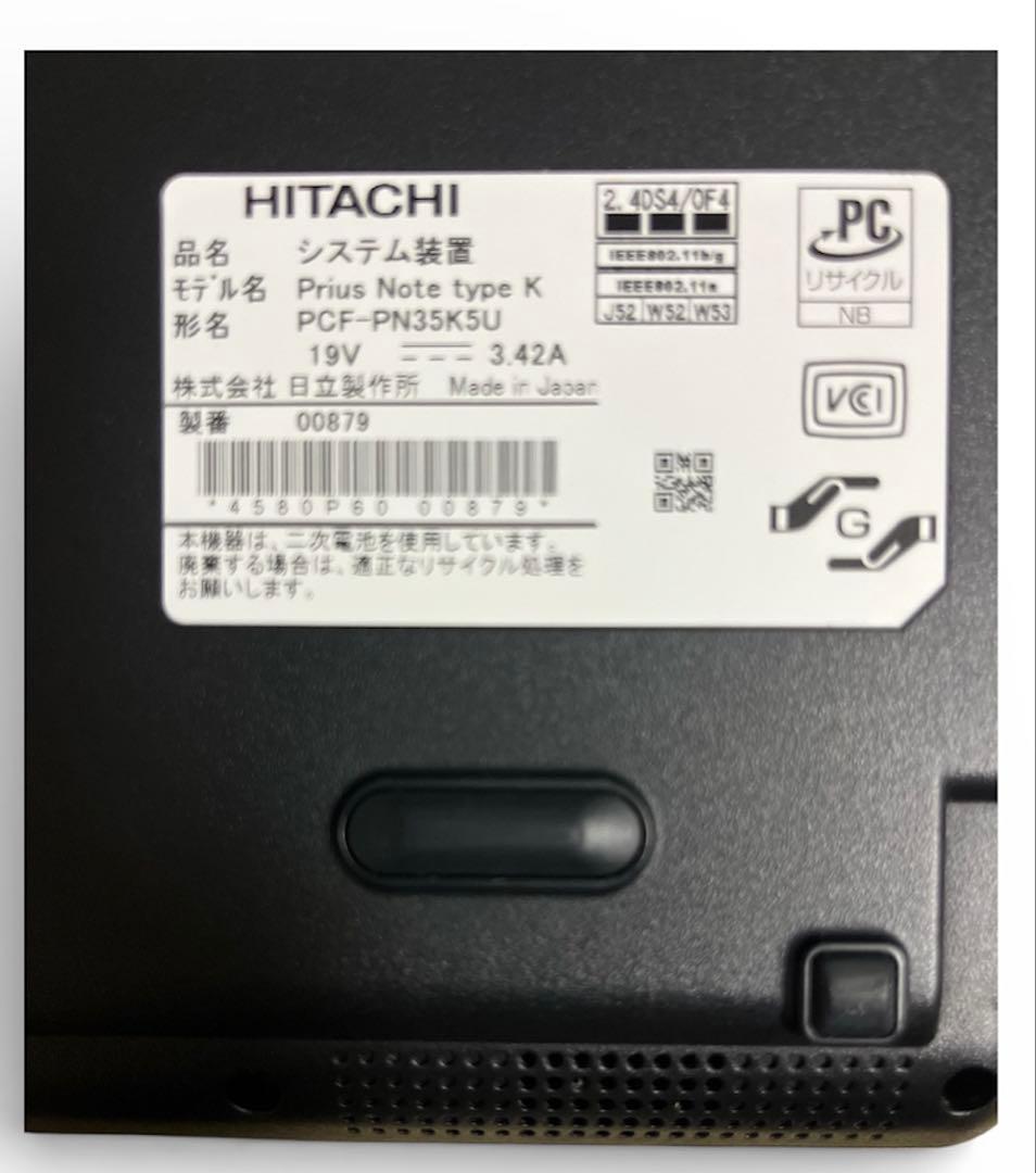 ノートパソコン まとめ※通電・動作・欠品・破損等商品状態未確認