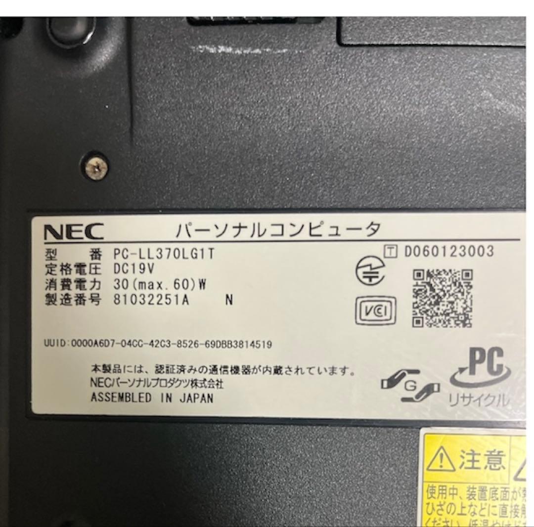 ノートパソコン まとめ※通電・動作・欠品・破損等商品状態未確認