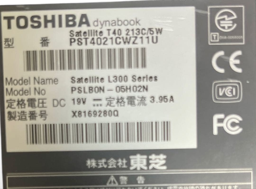 ノートパソコン まとめ※通電・動作・欠品・破損等商品状態未確認