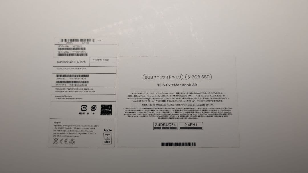 MacBook Air M2 8GBメモリ / 512GB