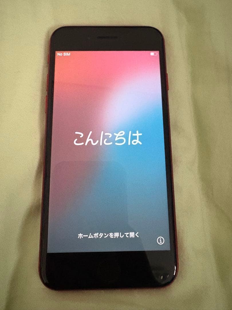 Apple iPhone SE 第二世代　赤　SIMフリー