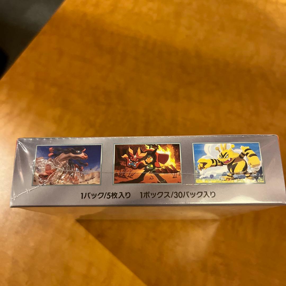 熱風のアリーナ　未開封ボックス　シュリンク付き box