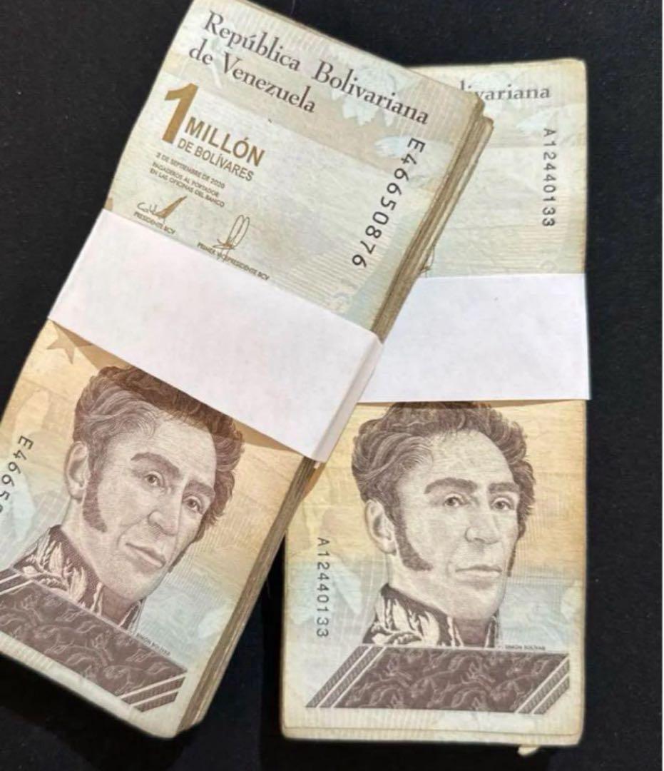 専用　ボリバルx200