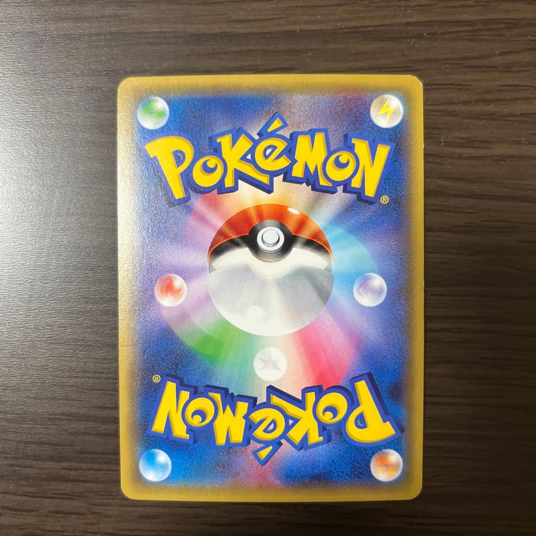 MリザードンEX 20th