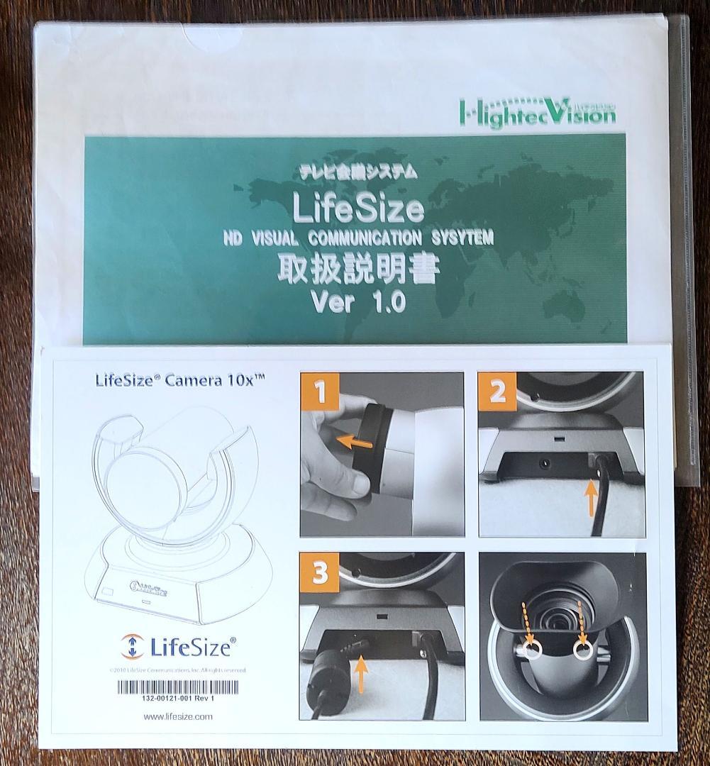 極上品！美品！未使用?と思われます！AVer EVC 会議システムセット