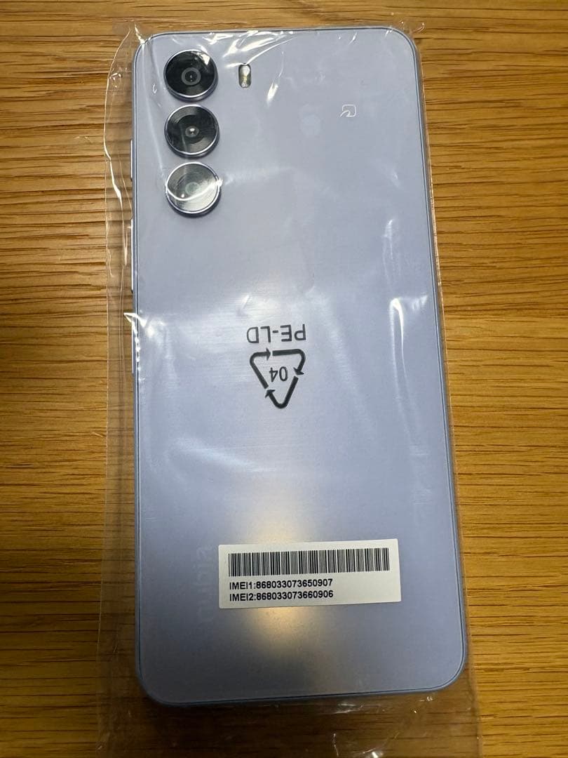 【新品未使用】nubia S 5G ライトパープル　 Y!mobile