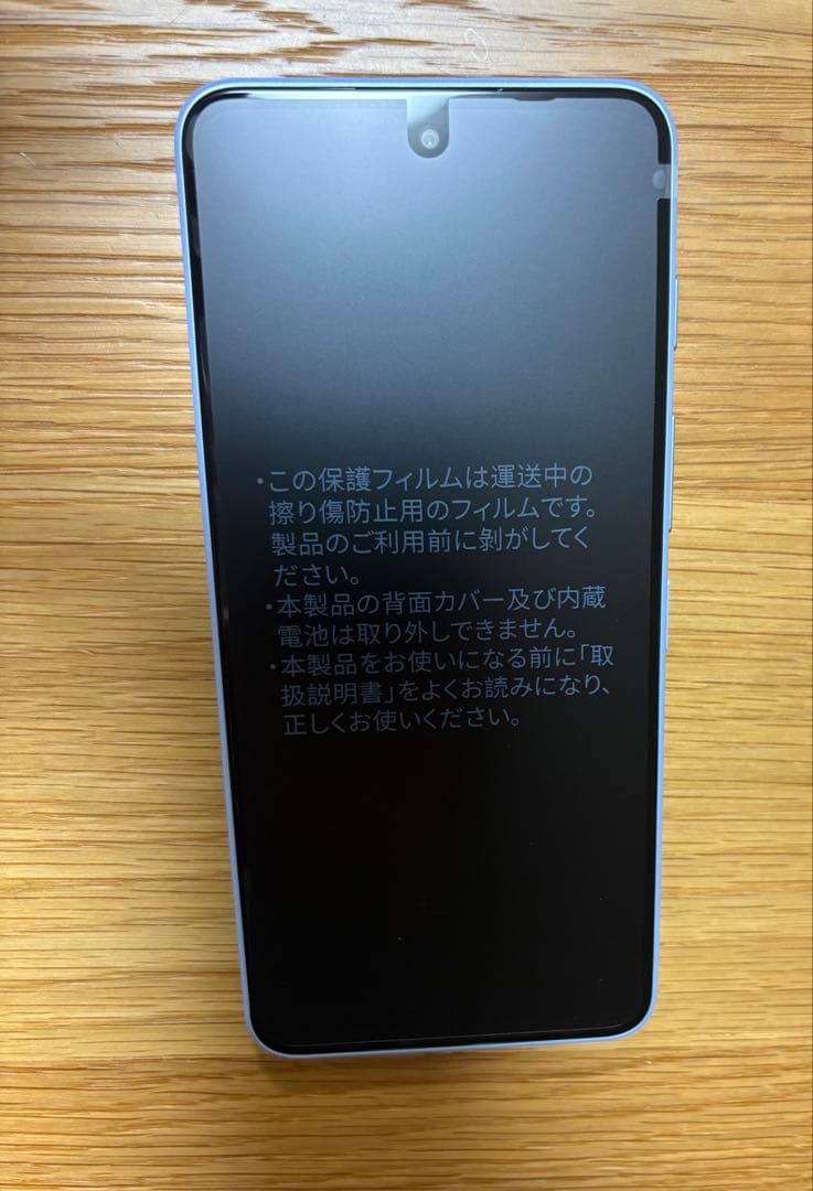 【新品未使用】nubia S 5G ライトパープル　 Y!mobile