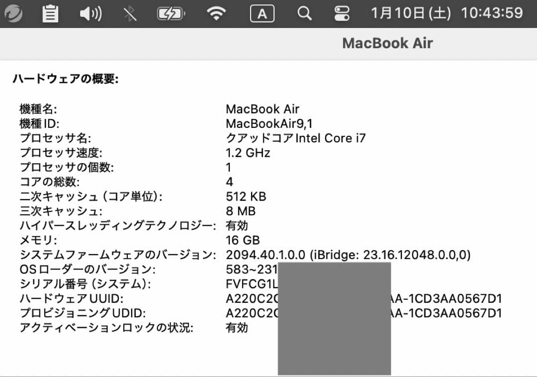 【美品】 Macbook Air 2020 16GB 2TB corei7