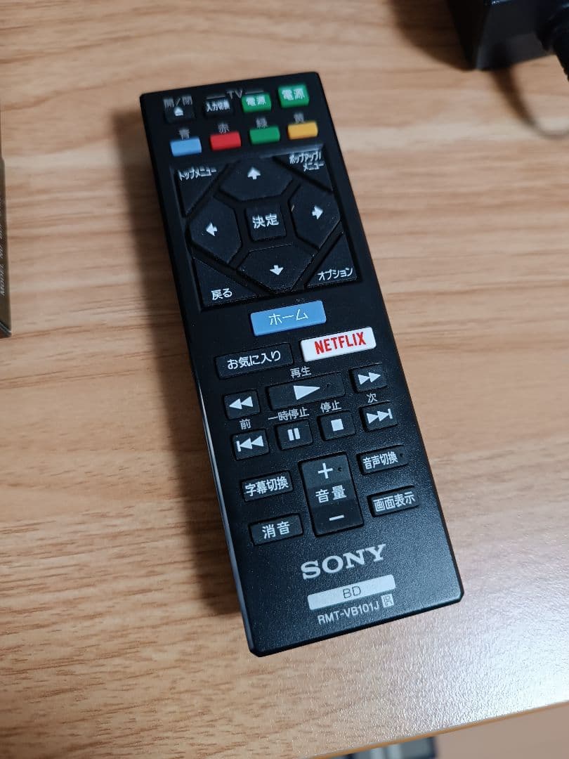 SONY BDプレーヤー BDP-S1500 HDMI付 動作確認済み