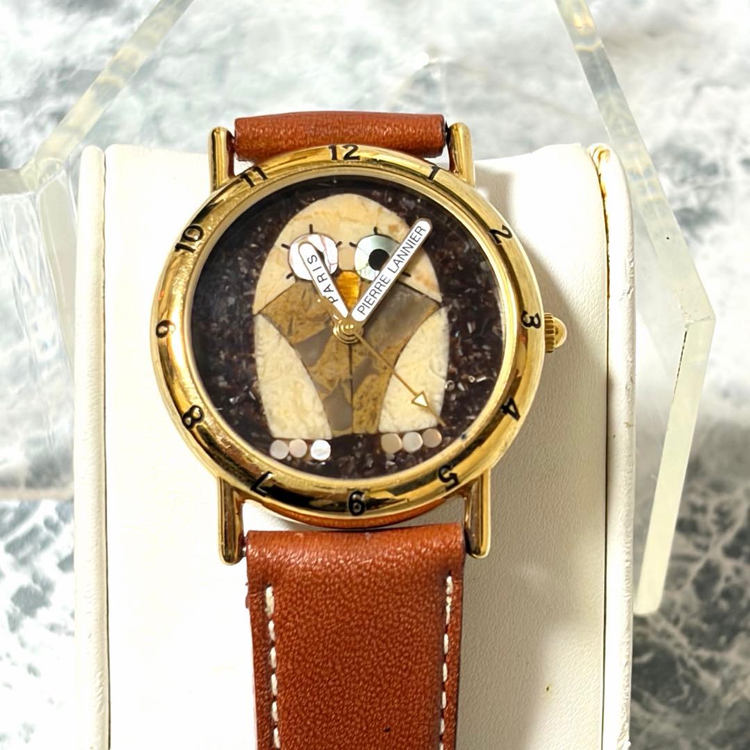Pierre Lannier ピエールラニエ フクロウ 腕時計
