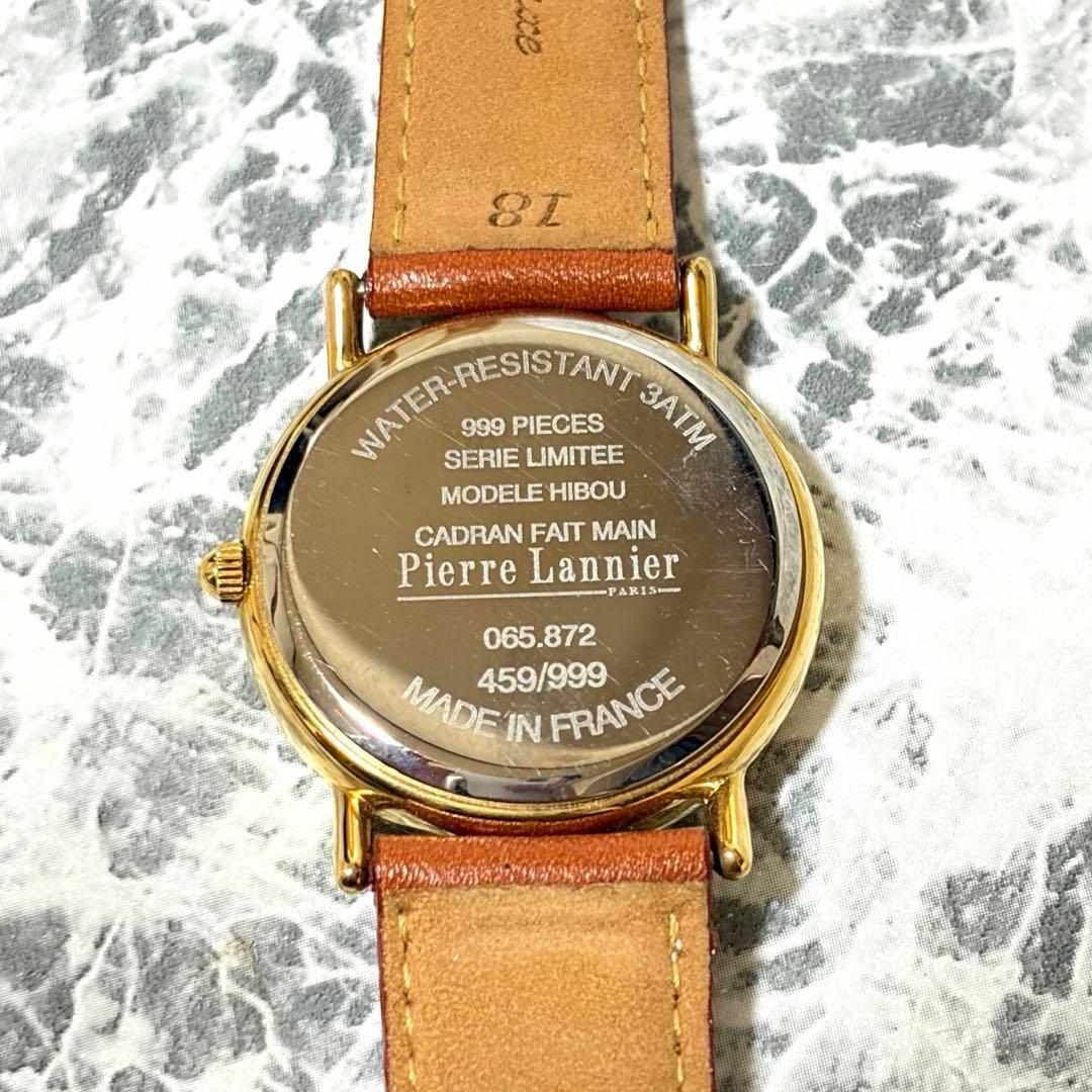 Pierre Lannier ピエールラニエ フクロウ 腕時計