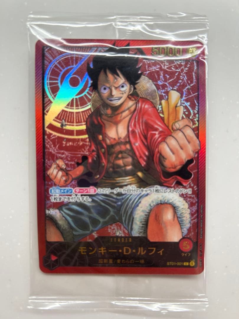 は*ん様 【未開封】モンキー・D・ルフィ L ST01-001 金文字 リーダー