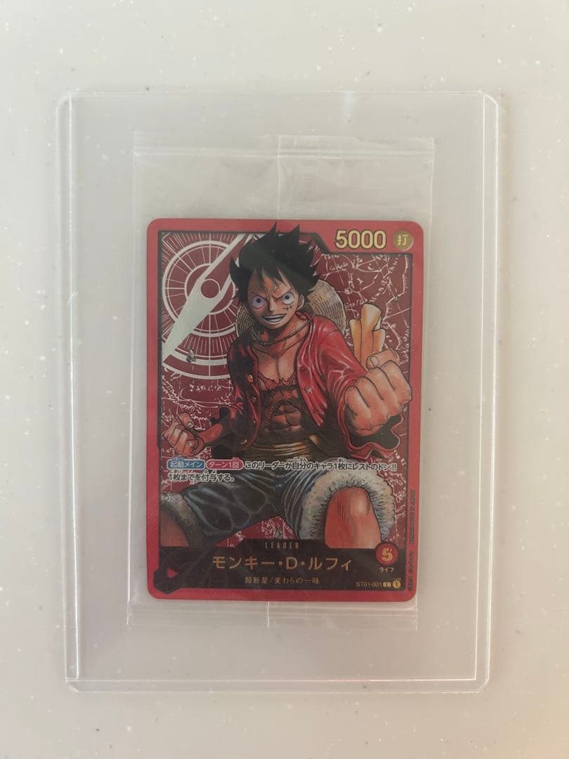 は*ん様 【未開封】モンキー・D・ルフィ L ST01-001 金文字 リーダー