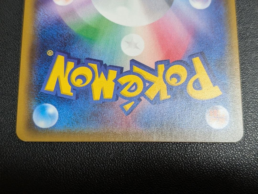 【美品希少個体】 マーズ SR ポケモンカード