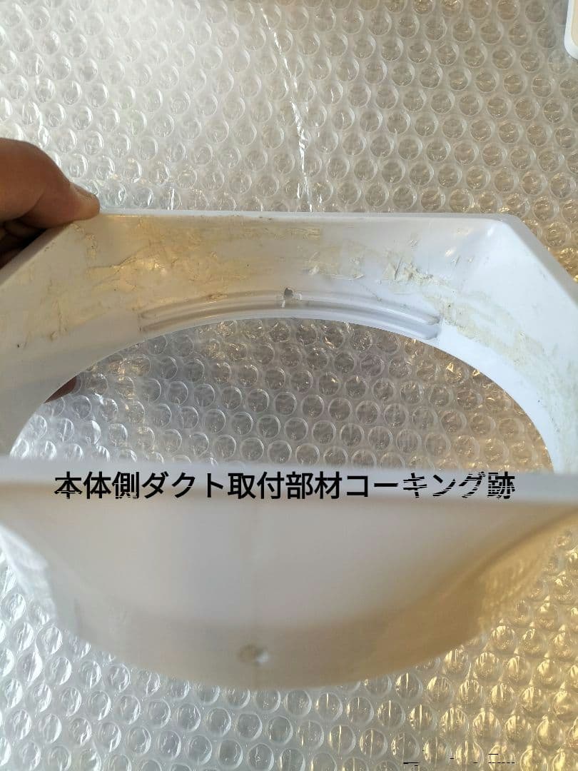 スリーアップ　スホットクーラー　SC-T2017