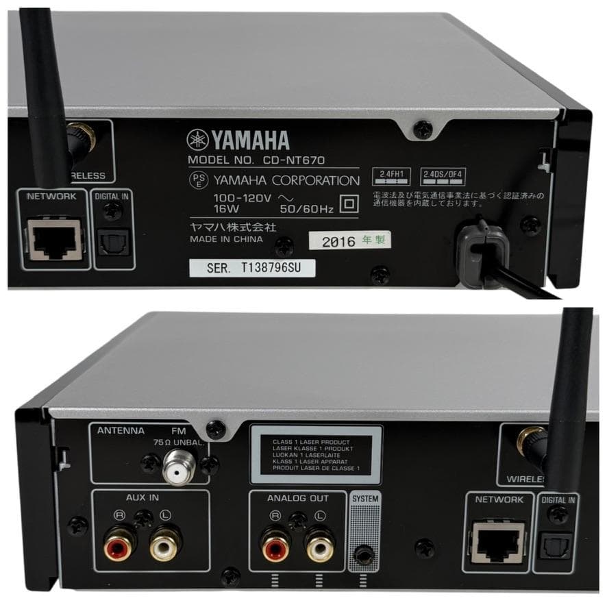 ◆優良美品・動作確認済◆ヤマハ ネットワークCDプレーヤー CD-NT670