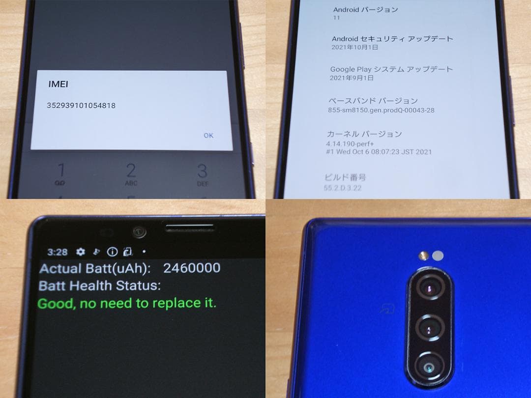 傷少XPERIA 1 SO-03L(PR)液晶保護ガラス付 SIMロック解除済