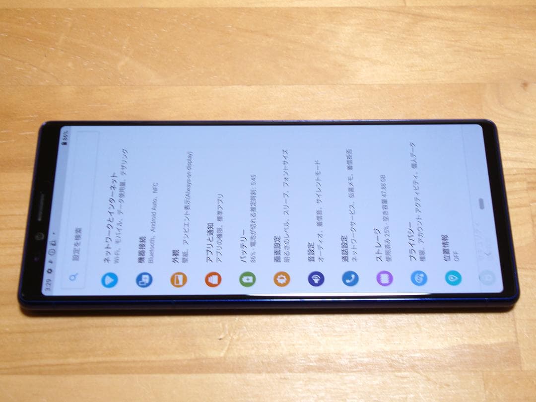 傷少XPERIA 1 SO-03L(PR)液晶保護ガラス付 SIMロック解除済