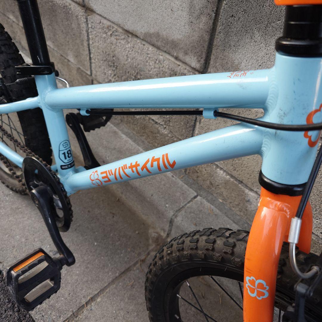 【手渡し　東京】ヨツバサイクル　18インチ　ブルー