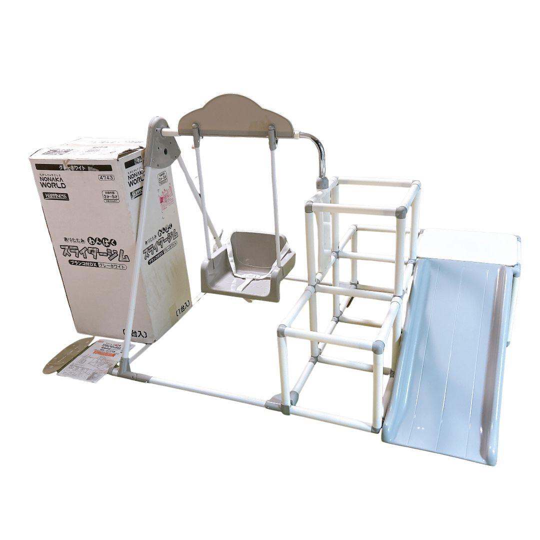 野中製作所 おりたたみ わんぱくスライダージム ブランコ付DX グレーホワイト