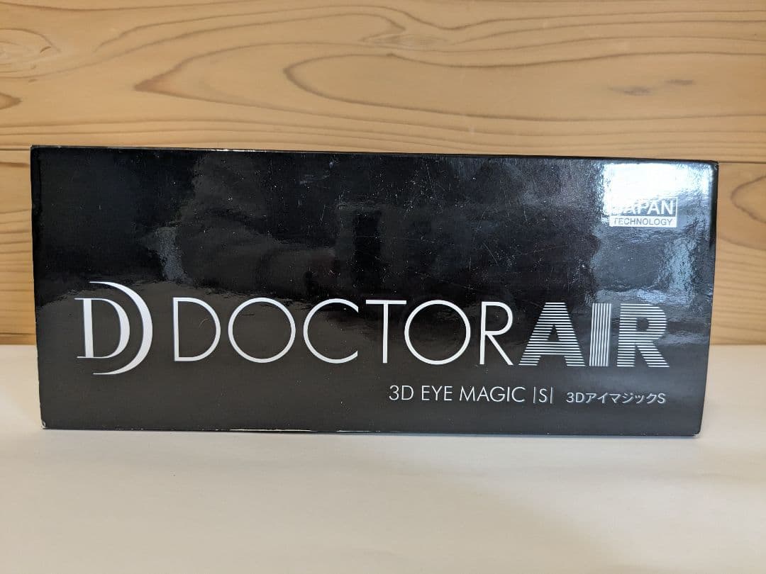【未使用】ドクターエア DOCTOR　AIR　3DアイマジックS EM-03