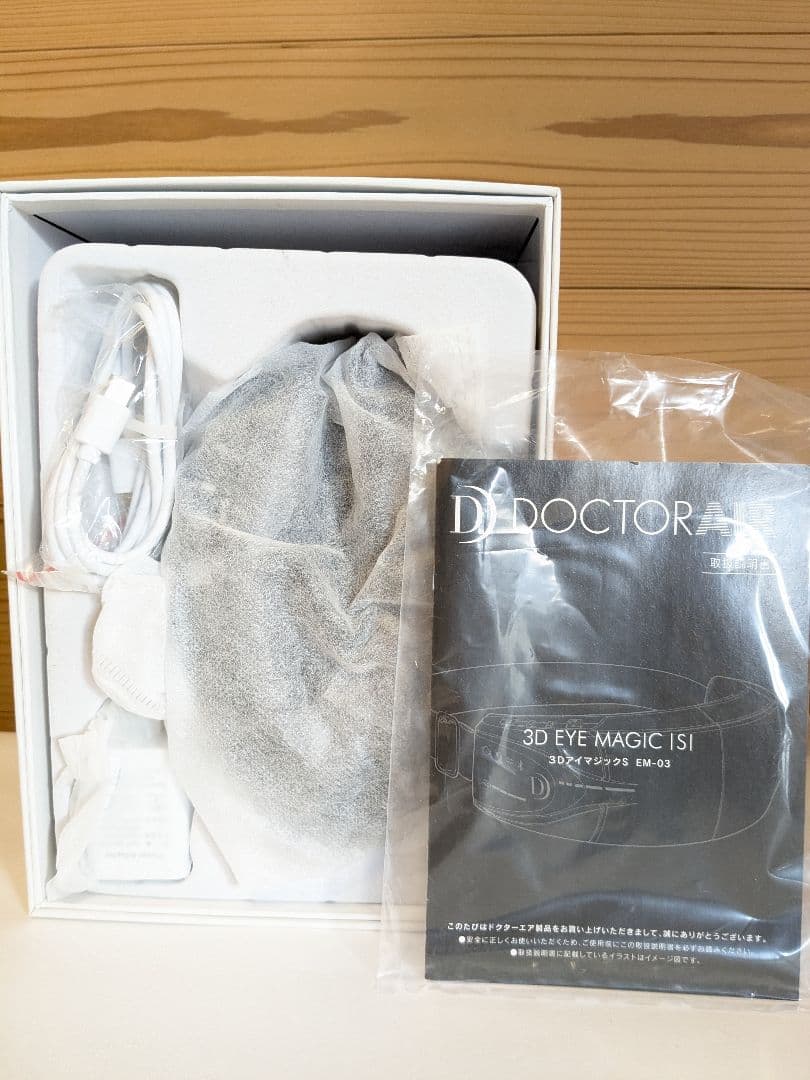 【未使用】ドクターエア DOCTOR　AIR　3DアイマジックS EM-03