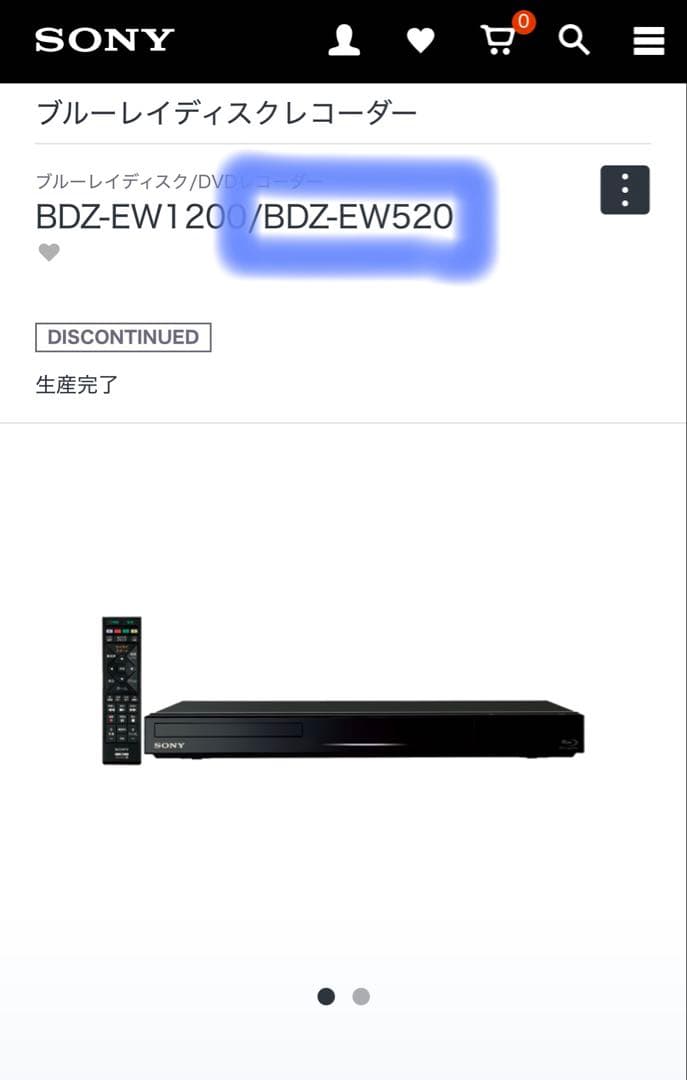 ブルーレイディスク/DVDレコーダー