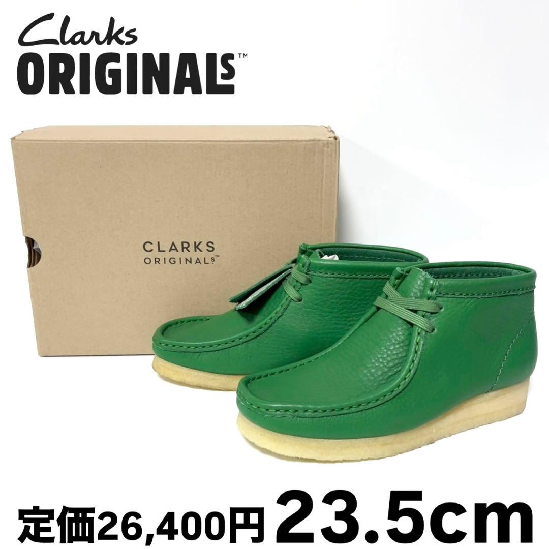 クラークス オリジナルス ワラビー ブーツ カクタスグリーン レザー 23.5