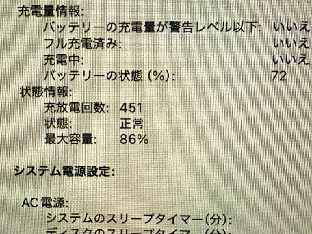 MacBook Air M2 13インチ スターライト充電器付き