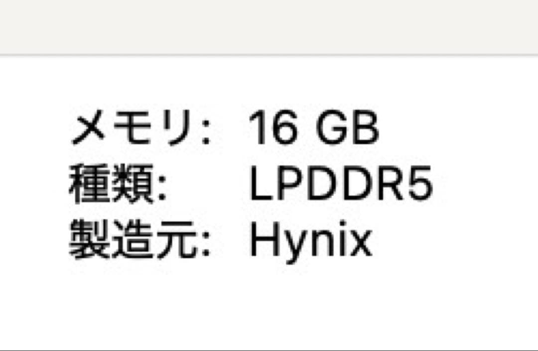 MacBook Air M2 13インチ スターライト充電器付き