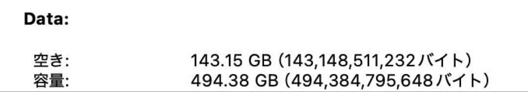 MacBook Air M2 13インチ スターライト充電器付き