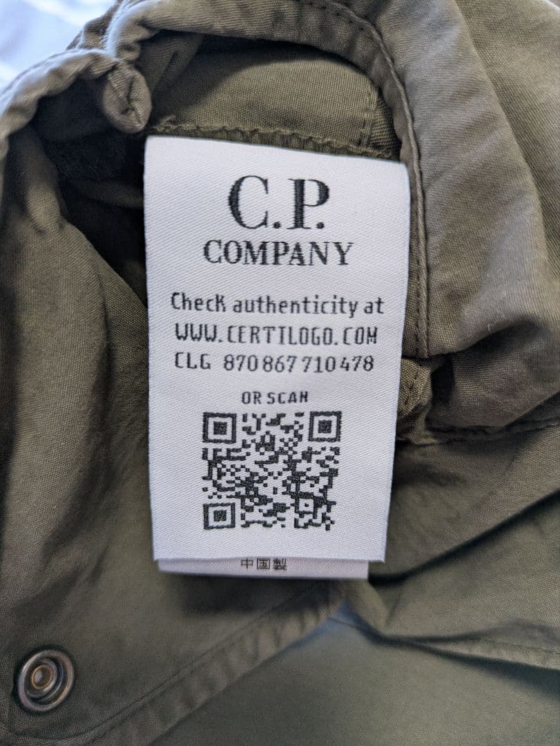 C.P.Company　 50 FILI　コットン×ナイロン　ジャケット