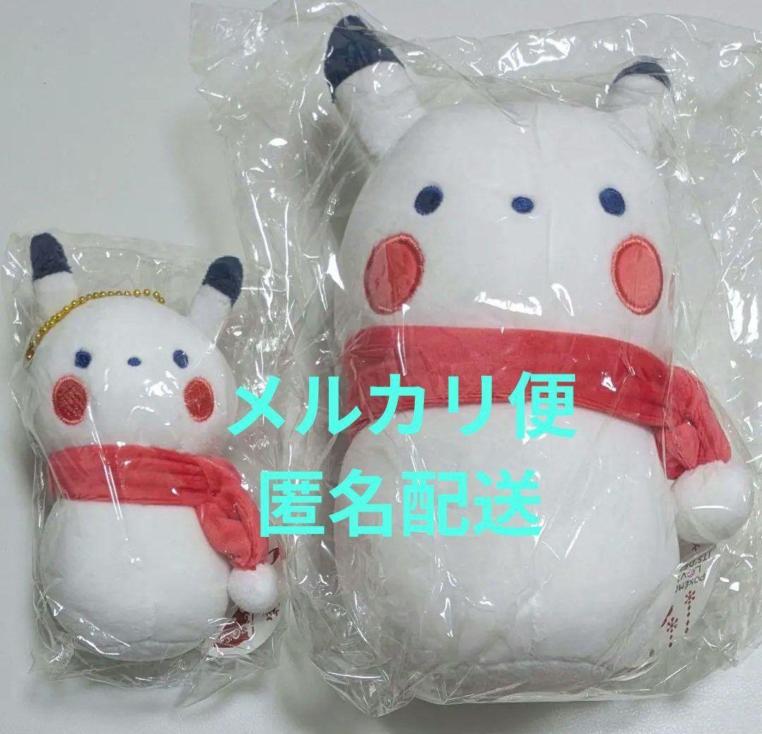 IT’S DEMO ポケモン ピカチュウ 雪だるま ぬいぐるみ マスコット 新品