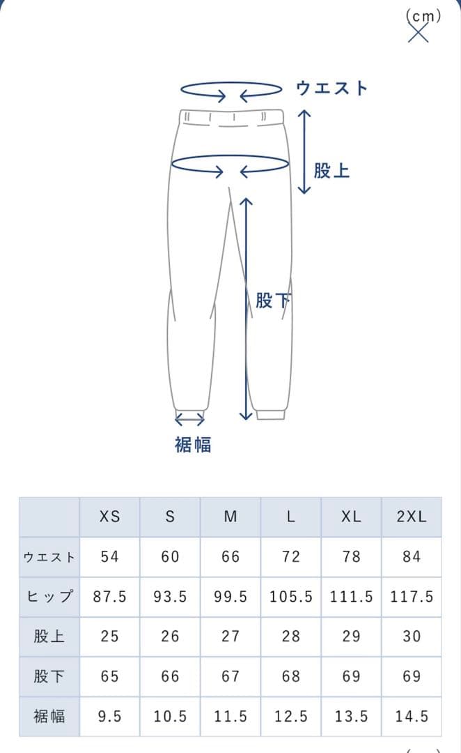 ルームウェア・パジャマ ku-ma