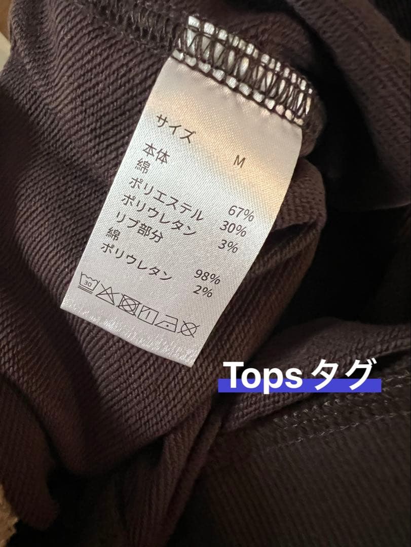 ルームウェア・パジャマ ku-ma